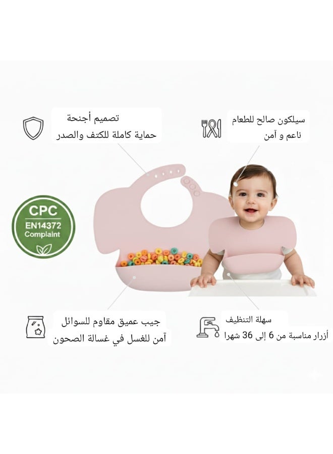 مريلة أطفال سيليكون صدارية سيليكون بتصميم الأجنحة لحماية الأكتاف - معتمدة عالمياً (CPC & EN14372) - قطعة واحدة. - Image 3